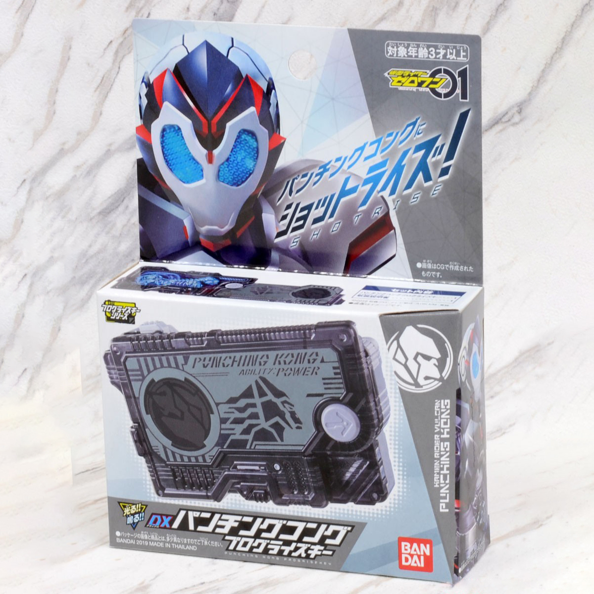 Bandai Kamen Rider Zero-One 01 DX Punching Kong Progrise Key Henshin Toy