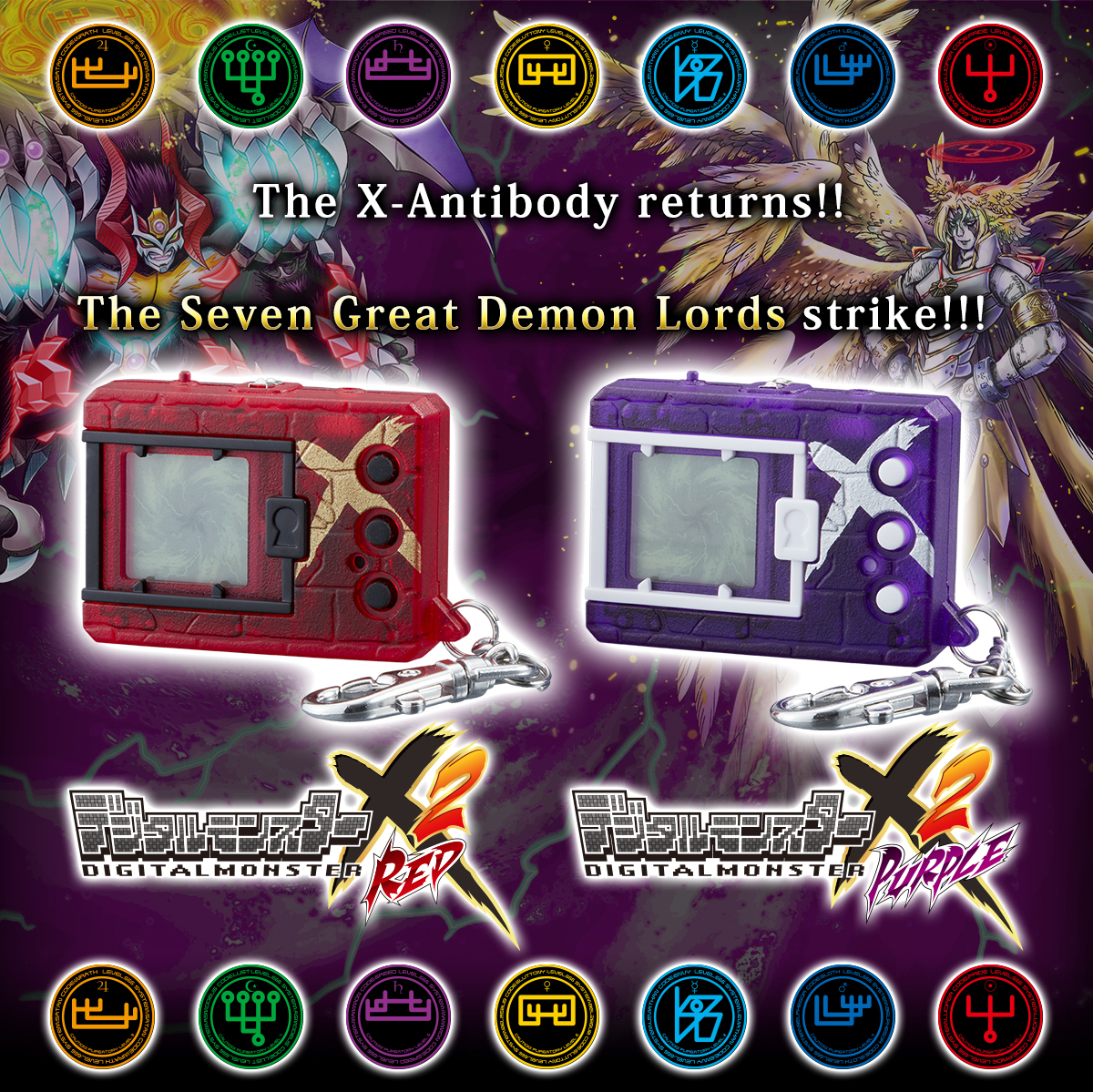 Bandai Digital Monster X Ver.2 Digimon Digivice Purple + Red (Set