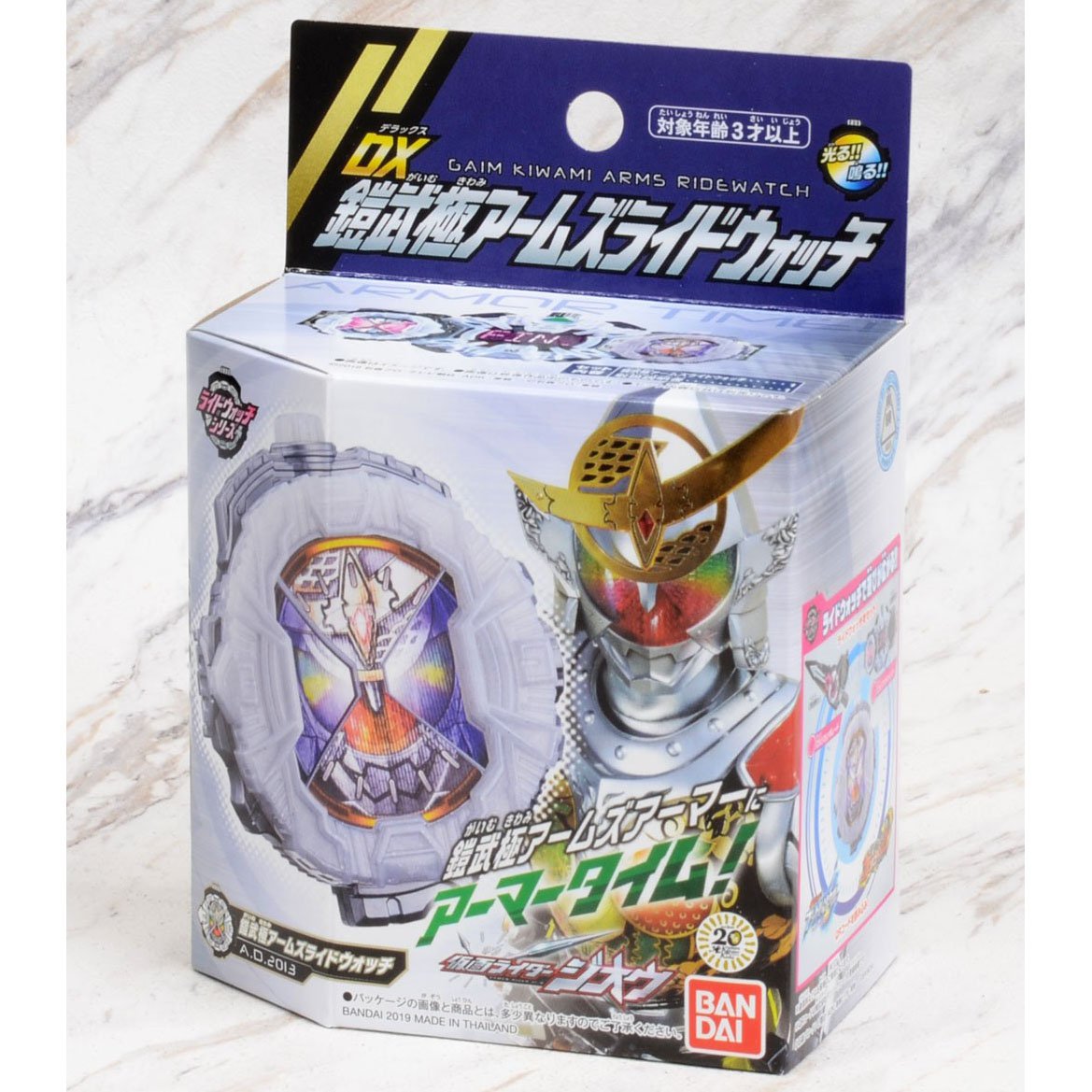 Bandai Kamen Rider Zi-O DX Gaim Kiwami Arms Ride Watch Henshin Dress-up Toy