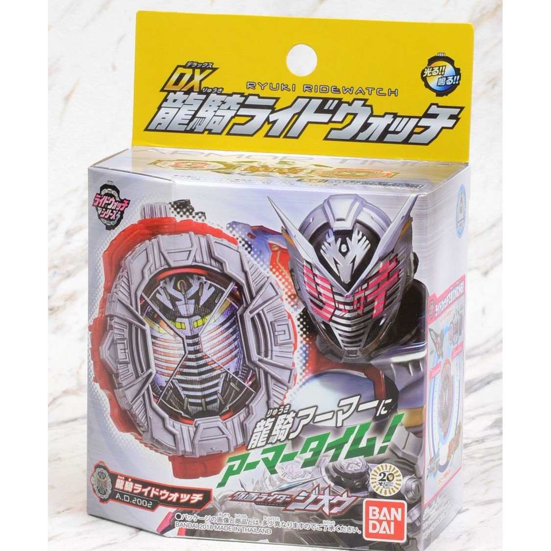Bandai Kamen Rider Zi-O DX Ryuki Ride Watch Henshin Dress-up Toy