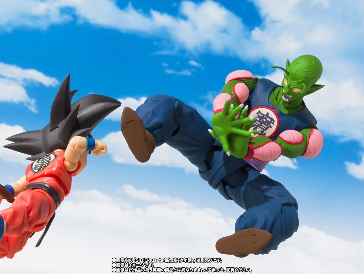 Bandai S.H.Figuarts Dragon Ball King Piccolo SHF Action