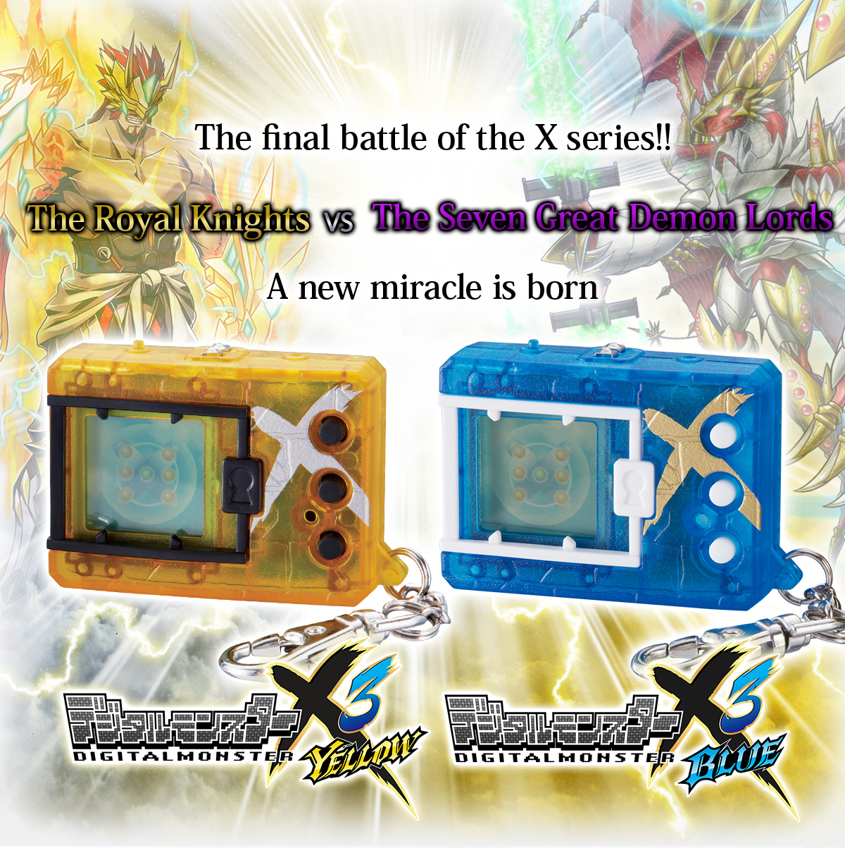 Bandai Digital Monster X Ver.3 Digimon Digivice Blue Premium
