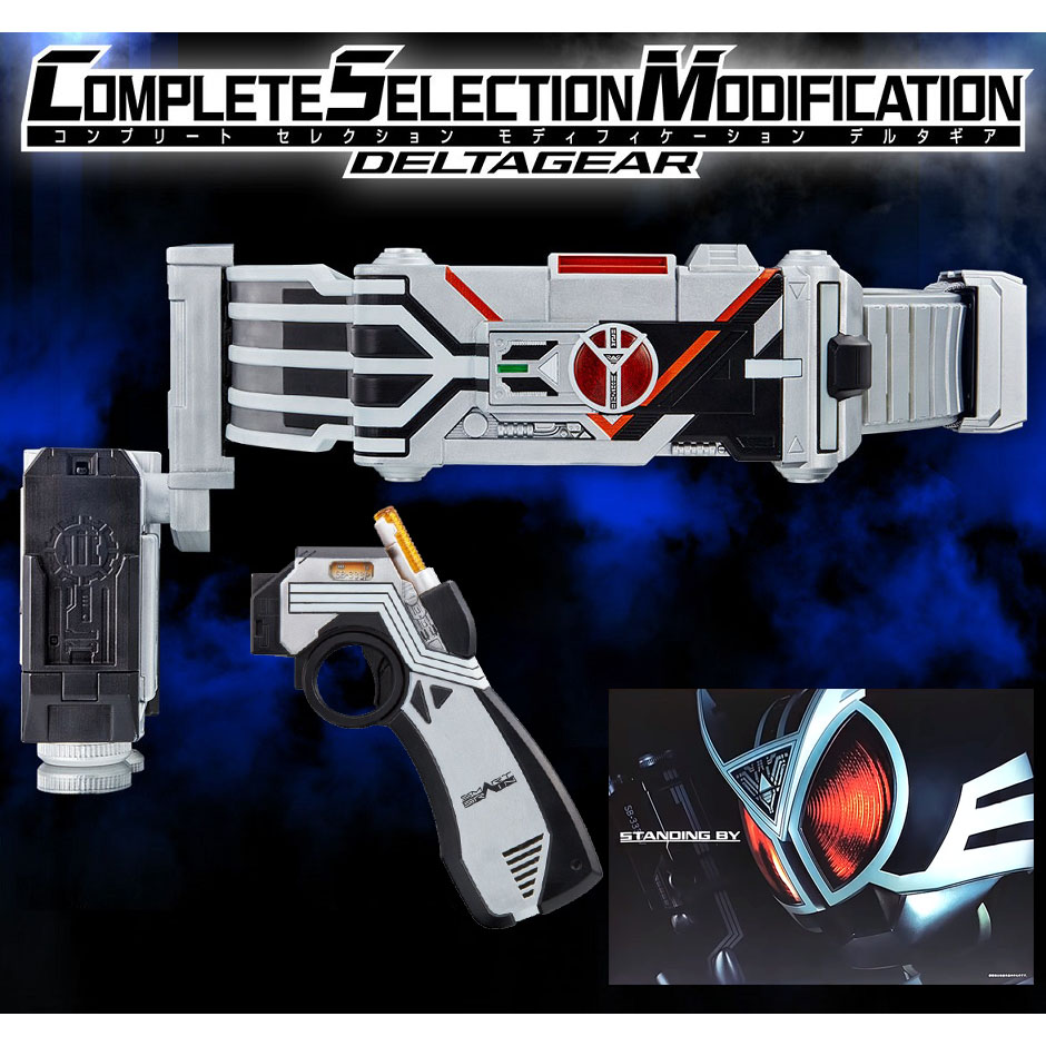 Bandai Kamen Rider 555 CSM Complete Selection Modification Delta Gear Transform Belt