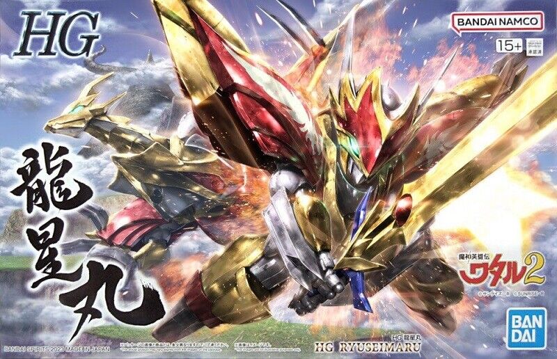 Bandai HG Ryuseimaru Plastic Model
