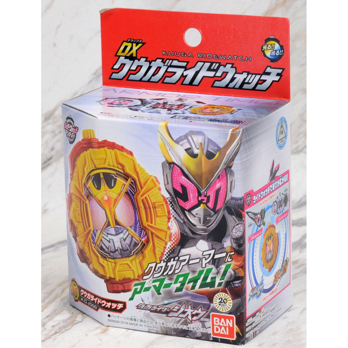 Bandai Kamen Rider Zi-O DX Kuuga Ride Watch Henshin Dress-up Toy