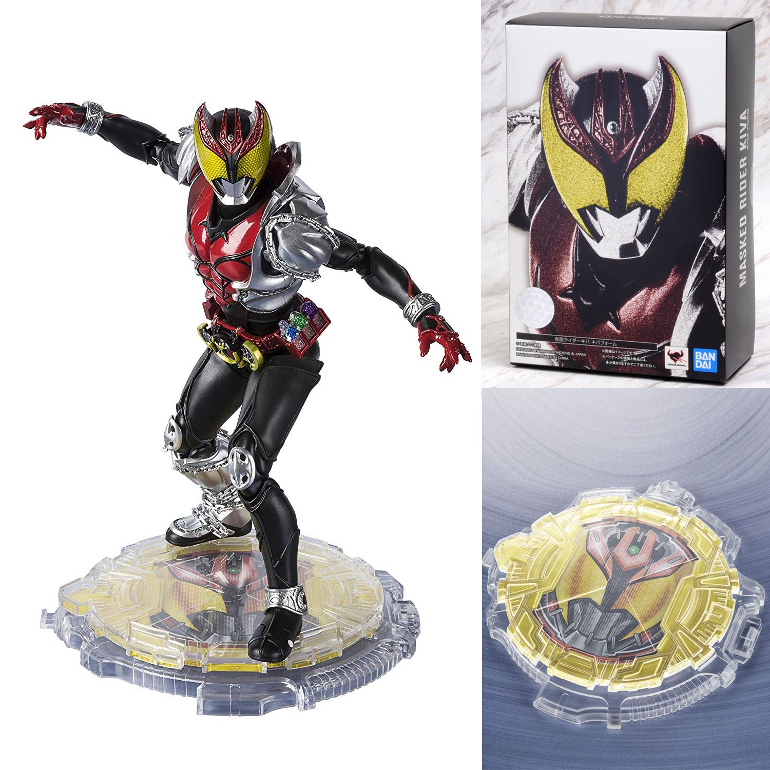 Bandai S.H.Figuarts Shinkocchou Seihou Kamen Rider Kiva (Masked Rider) LTD Ver.