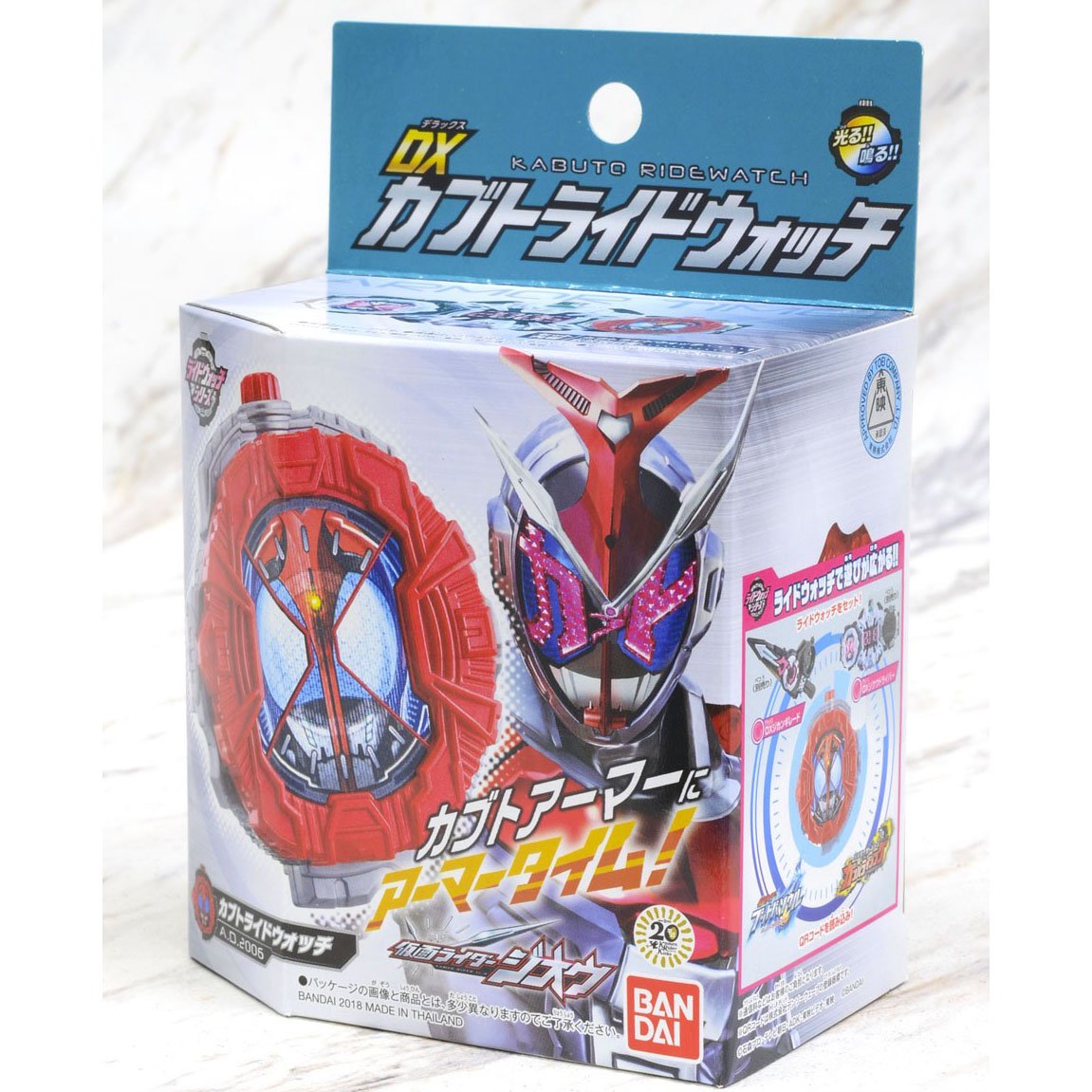 Bandai Kamen Rider Zi-O DX Kabuto Ride Watch Henshin Dress-up Toy