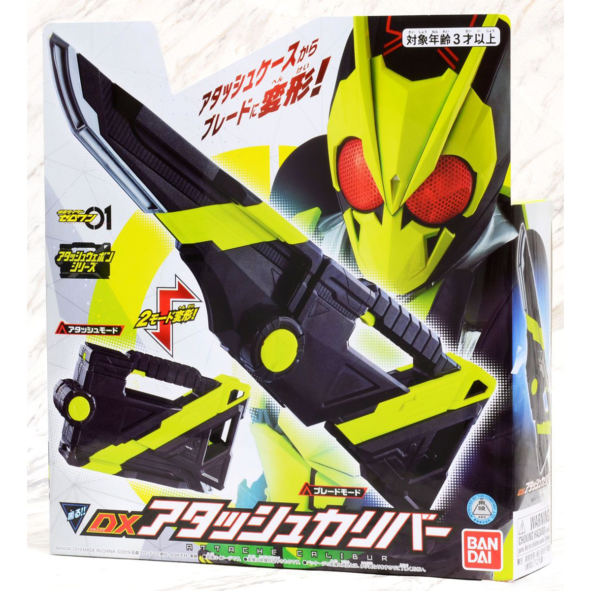 Bandai Kamen Rider Zero-One 01 DX Attache Calibur Transformation Toy