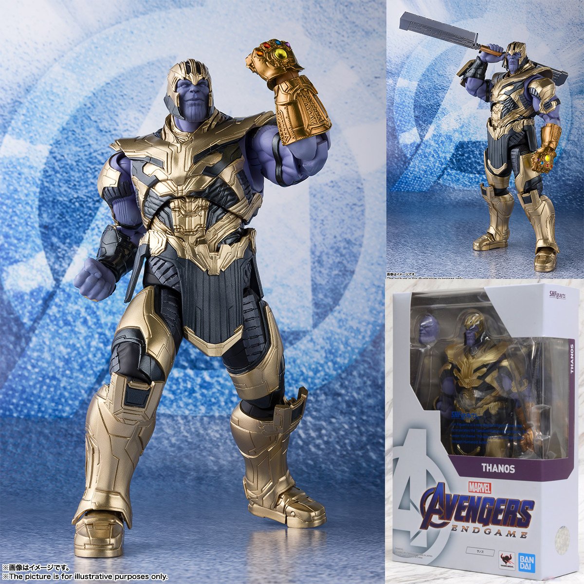 Bandai S.H.Figuarts Marvel Avengers Endgame - Thanos SHF Action Figure