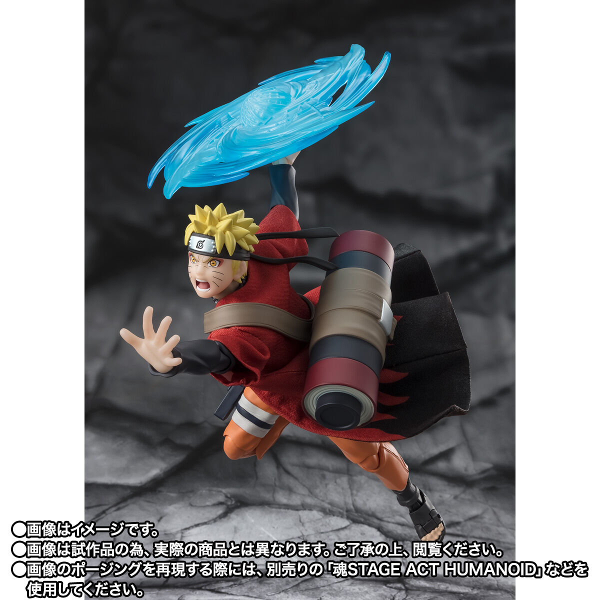 NARUTO フィギュア Amazon.co.jp: G.E.M.シリーズ NARUTO -ナルト- うずまきナルト GO