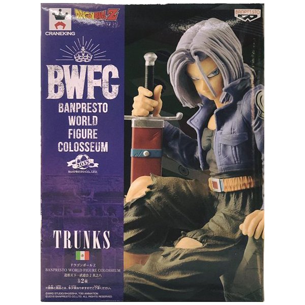 Banpresto Dragon Ball BWFC World Figure Colosseum 2 Future Trunks Figure