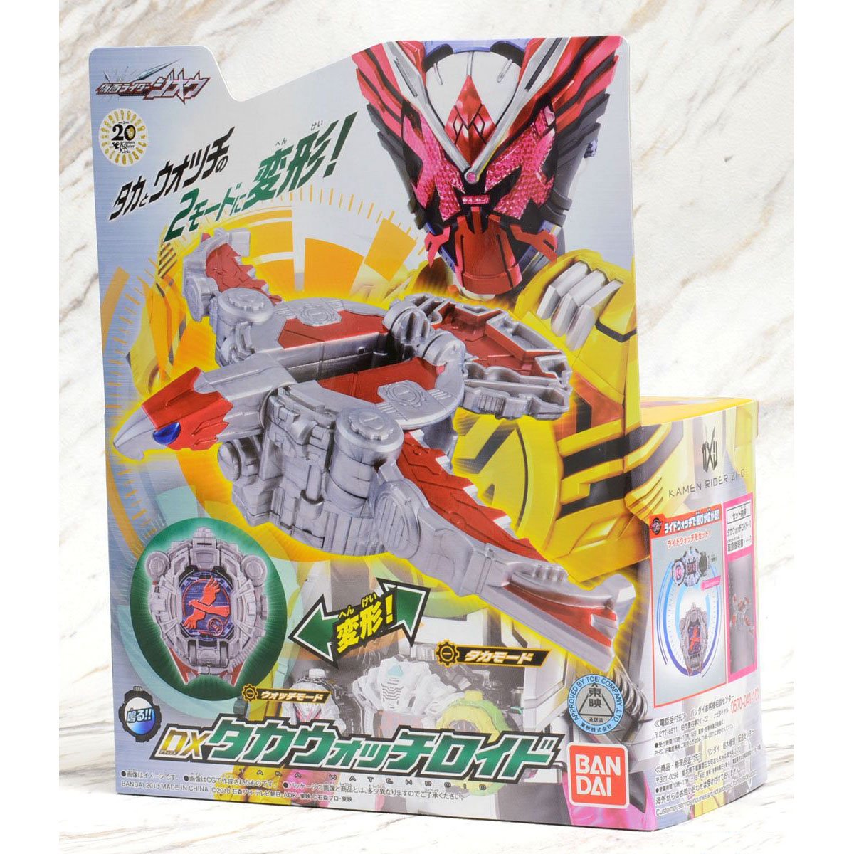 Bandai Kamen Rider Zi-O DX Taka Watch Roid Henshin Dress-up Toy