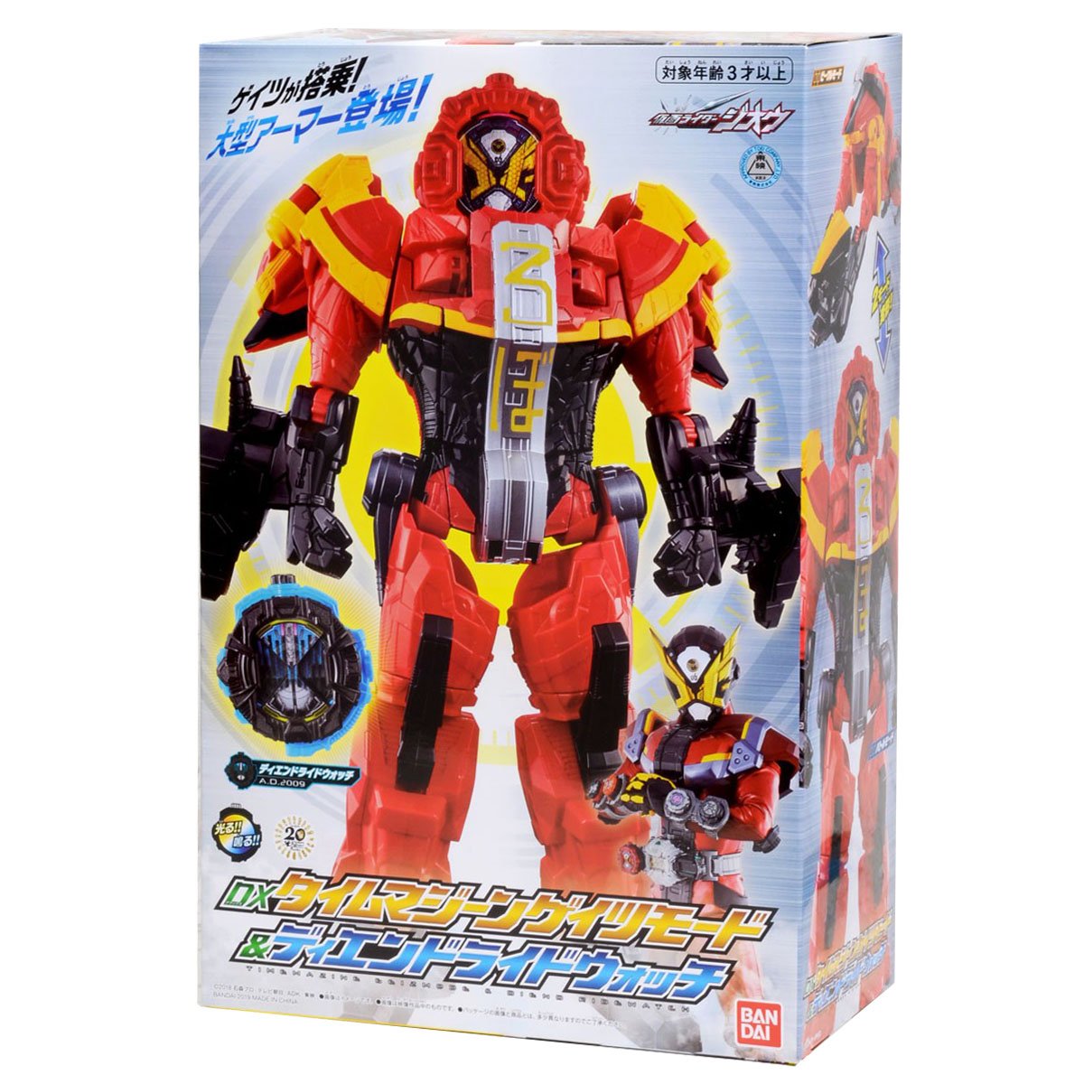 Bandai Kamen Rider Zi-O DX Time Mazine Geiz Mode & Diend Ride Watch Henshin Toy