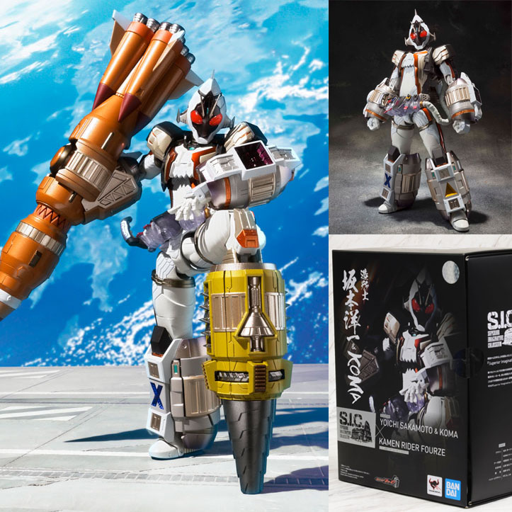 Bandai S.I.C. Masked Kamen Rider Fourze Base States Action Figure