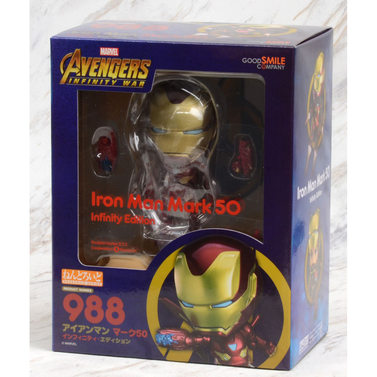 Good Smile Nendoroid 988 Iron Man Mark 50 : Infinity Edition 
