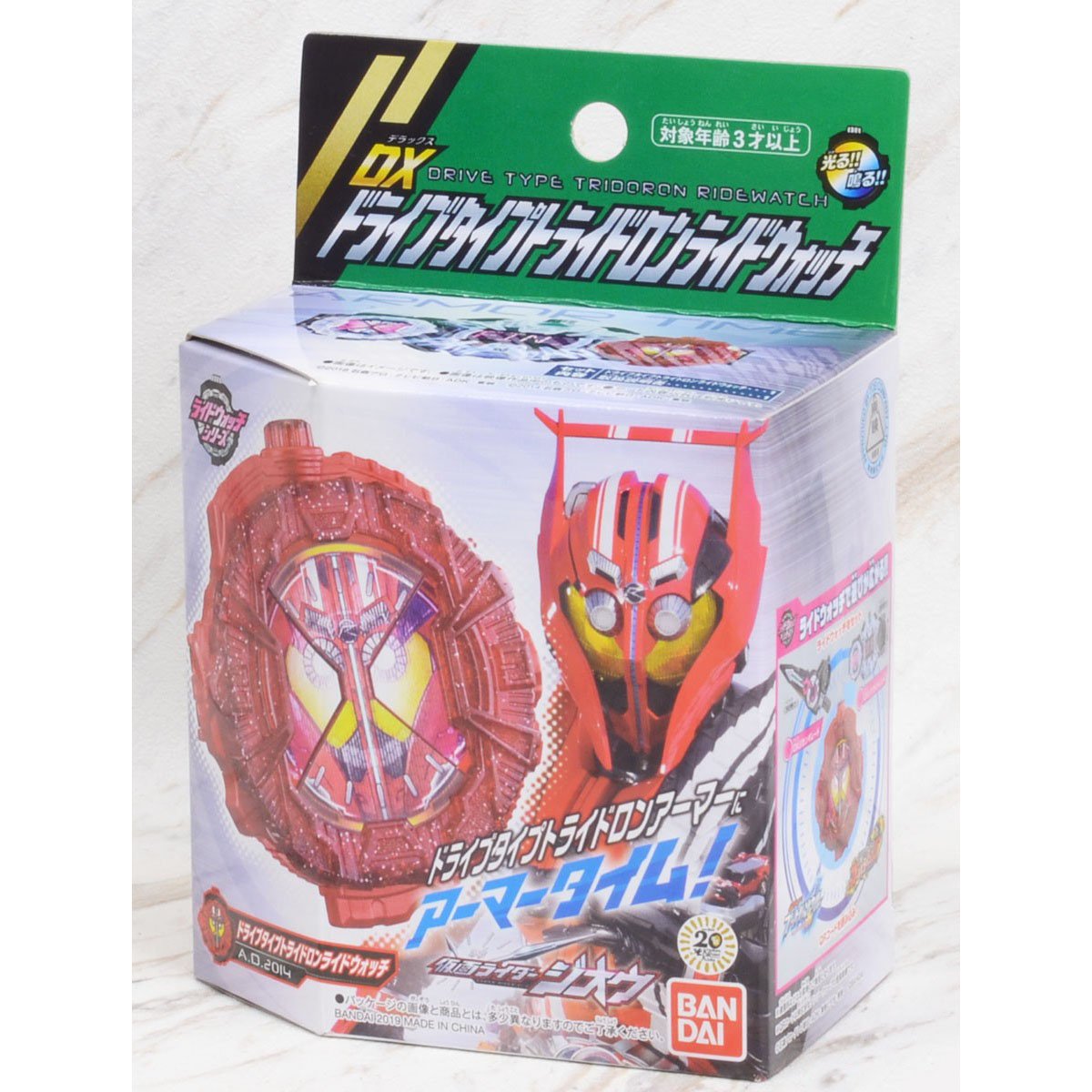 Bandai Kamen Rider Zi-O DX Drive Type Tridlon Ride Watch Henshin Dress-up Toy