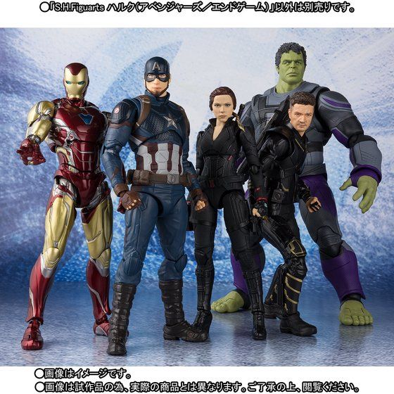 Bandai S.H.Figuarts Hulk (The Avengers 4 Endgame Ver) SHF