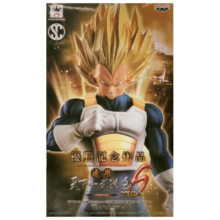 Vegeta