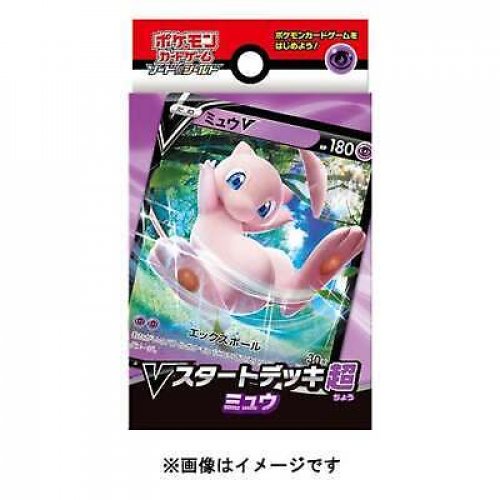Pokemon Japanese Starter Deck V Mew