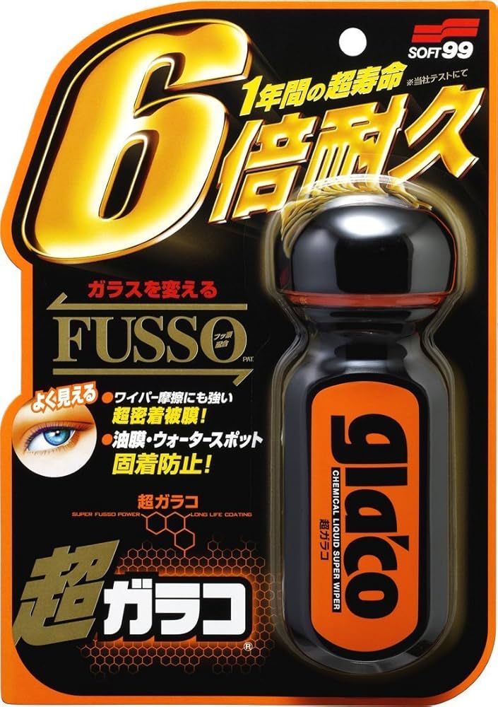 Soft99 Ultra Glaco Glass Treatment Automotive Rain Repellent 70ml