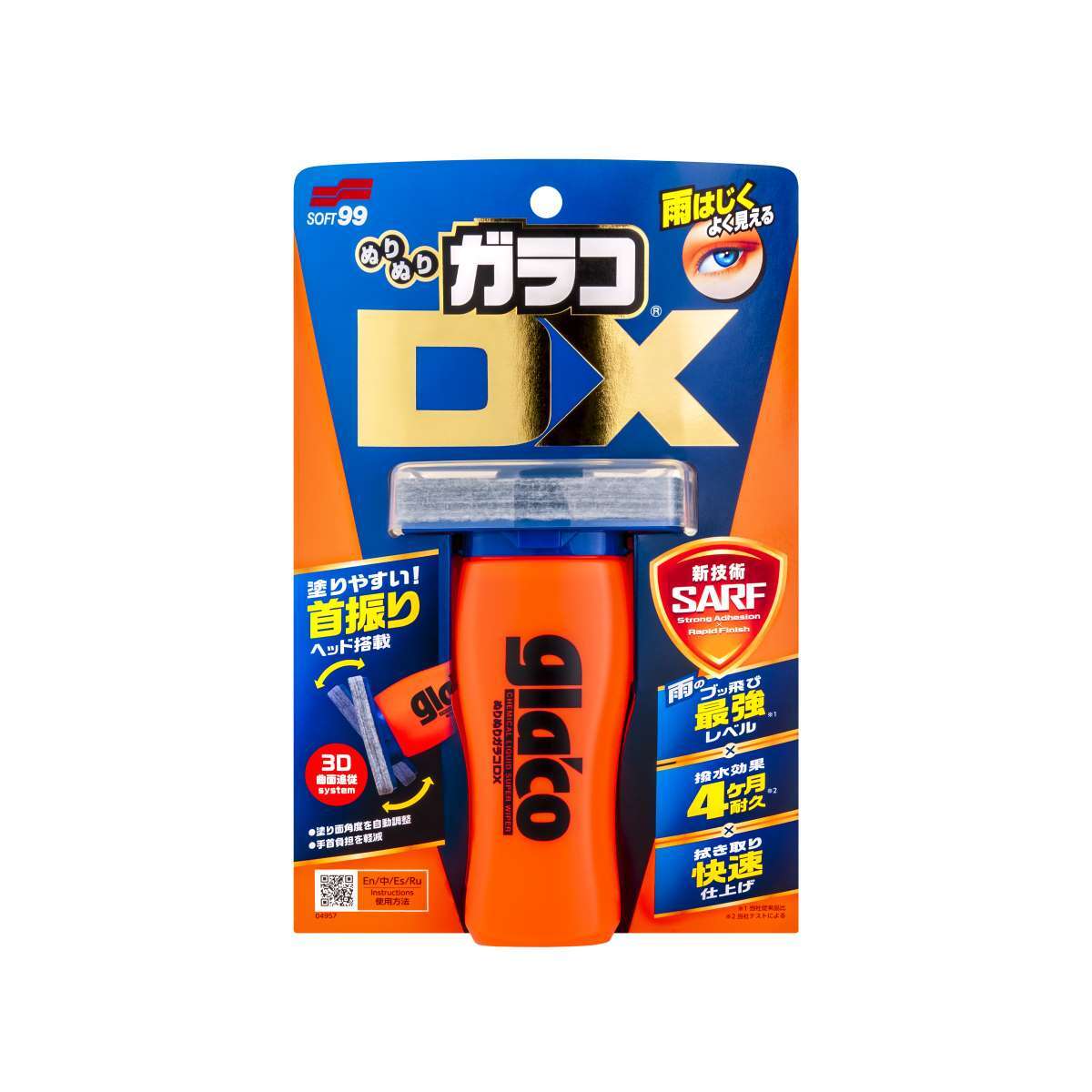 SOFT99 Glaco 04957 Water Repellent Coloring Garaco DX Water Repellent for Auto