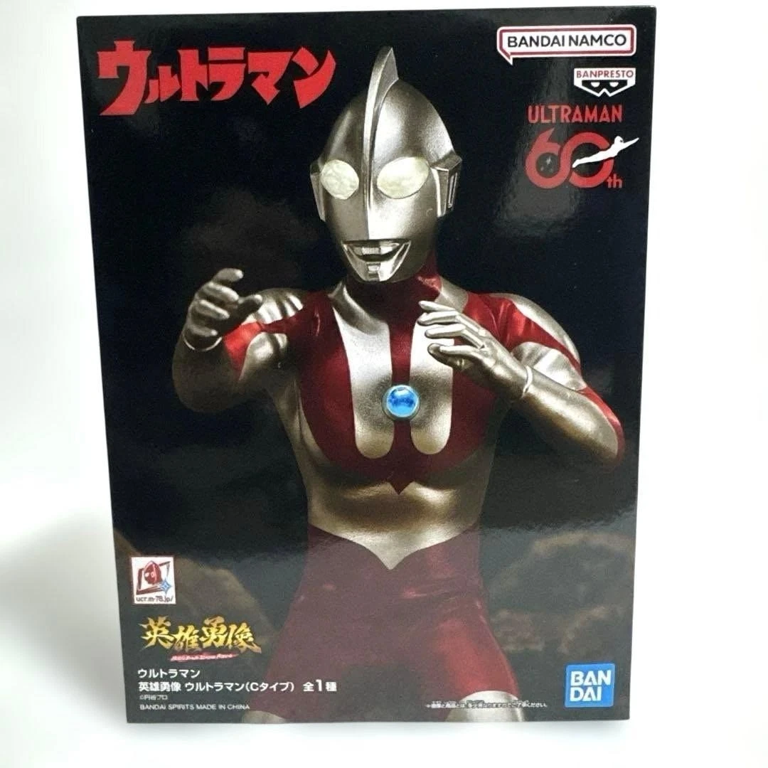 Banpresto Hero's Brave Statue Figure Ultraman Type C Statue (Ultraman)