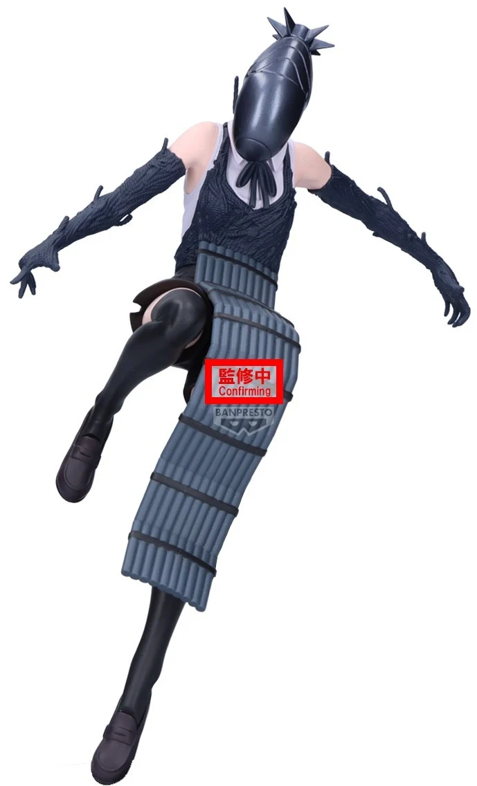Banpresto Maximatic Figure Reze Scale Figure (Chainsaw Man)