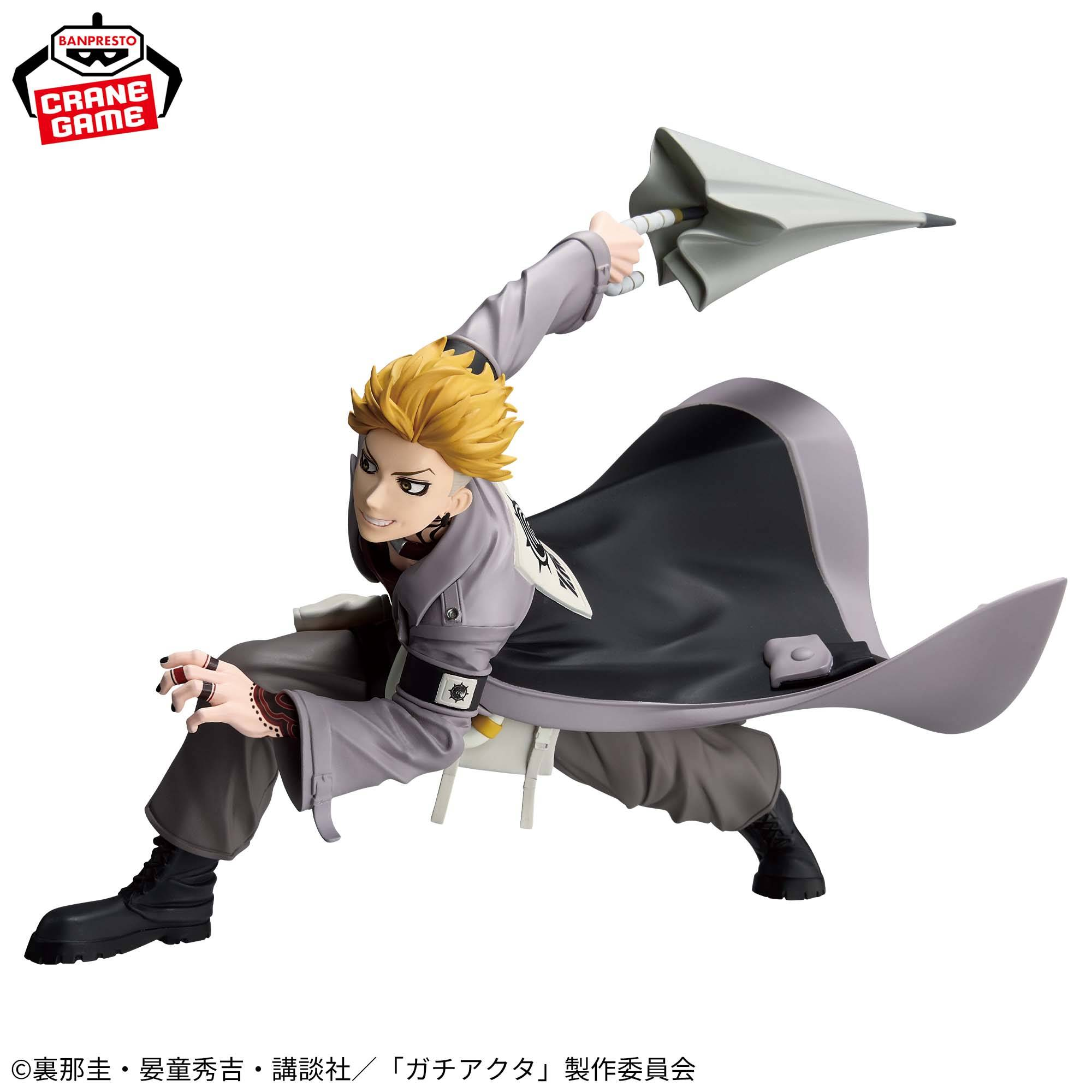 Banpresto Vibration Stars Enjin Chibi Figure (Gachiakuta)