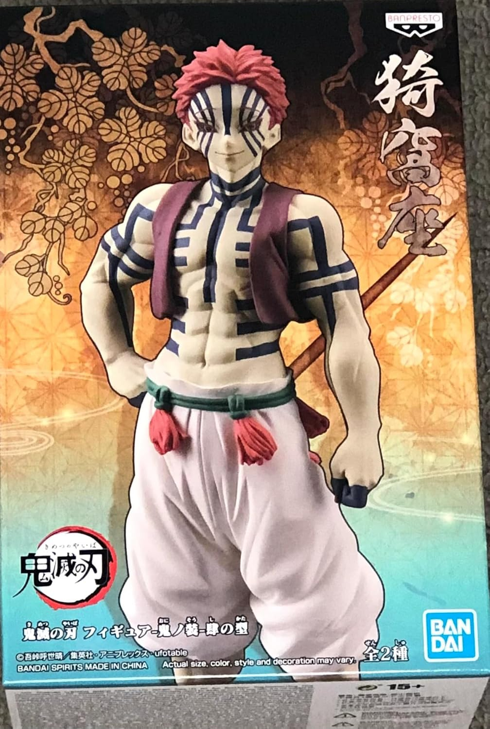 Banpresto Akaza Scale Figure Vol. 4 (Demon Slayer)