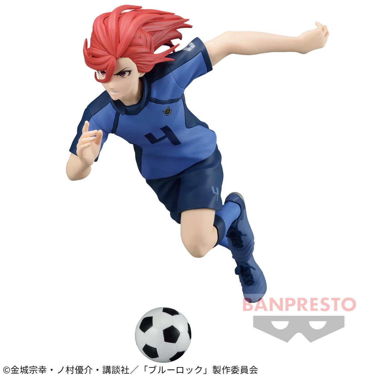 Banpresto Scale Figure Hyoma Chigiri (Blue Lock)