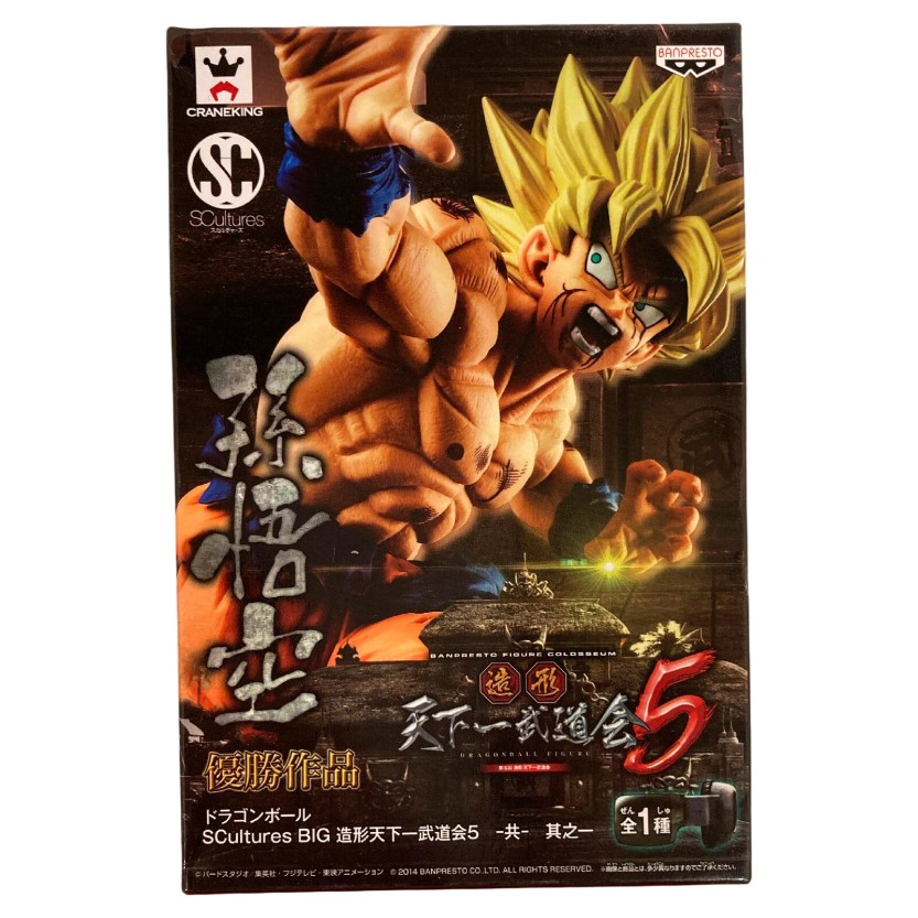 Banpresto Scultures BIG Zoukei Tenkaichi Budoukai #5 Vol. 1 Super Saiyan Son Goku Scale Figure (Dragon Ball Z)