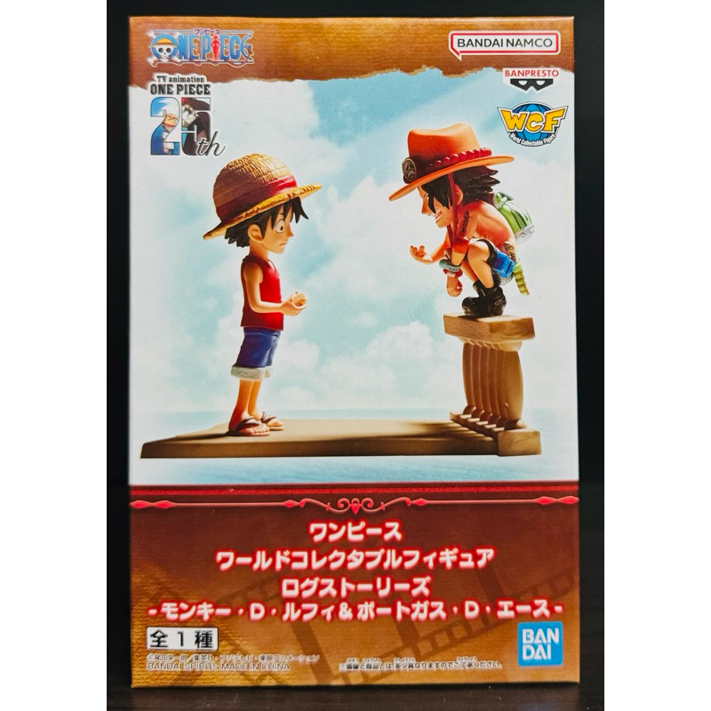Banpresto World Collectable Figure Monkey D. Luffy, Portgas D. Ace Log Stories Blind Box (One Piece)