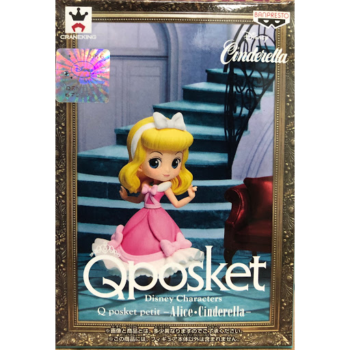 Banpresto Qposket Petit Chibi Figure Cinderella (Disney)