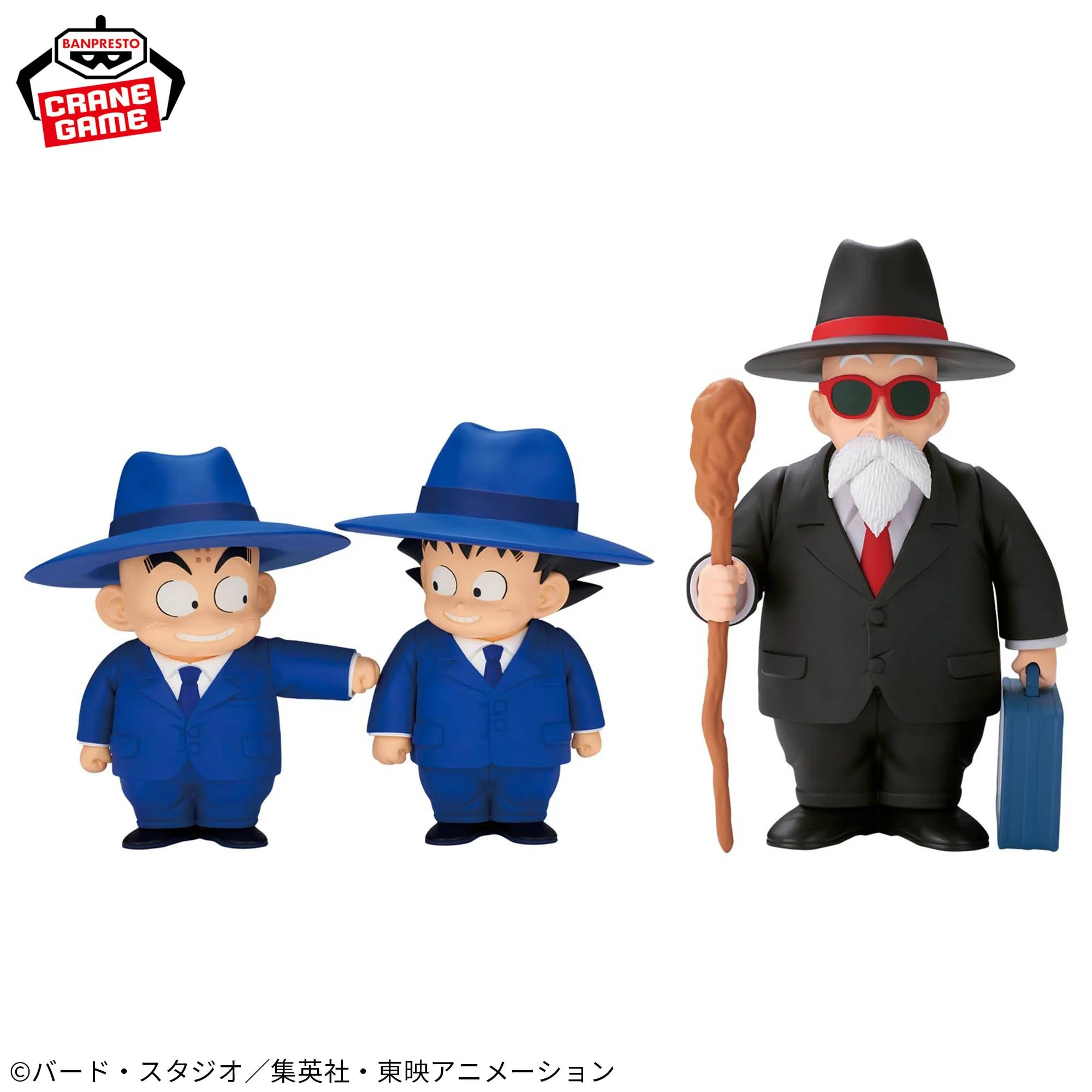 Banpresto Sofvimates Figure Son Goku / Krillin / Master Roshi (Suit Style) Blind Box Full Set of 3 (Dragon Ball)