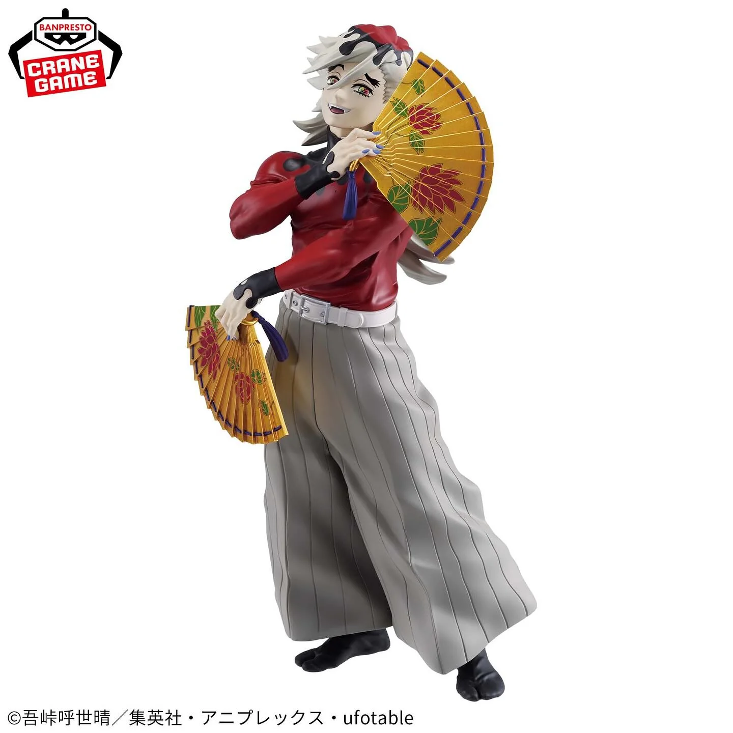 Banpresto (鬼滅之刃)