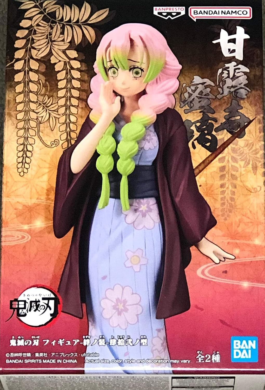 Banpresto Demon Slayer Mitsuri Kanroji Vol. 42 Scale Figure (Demon Slayer)
