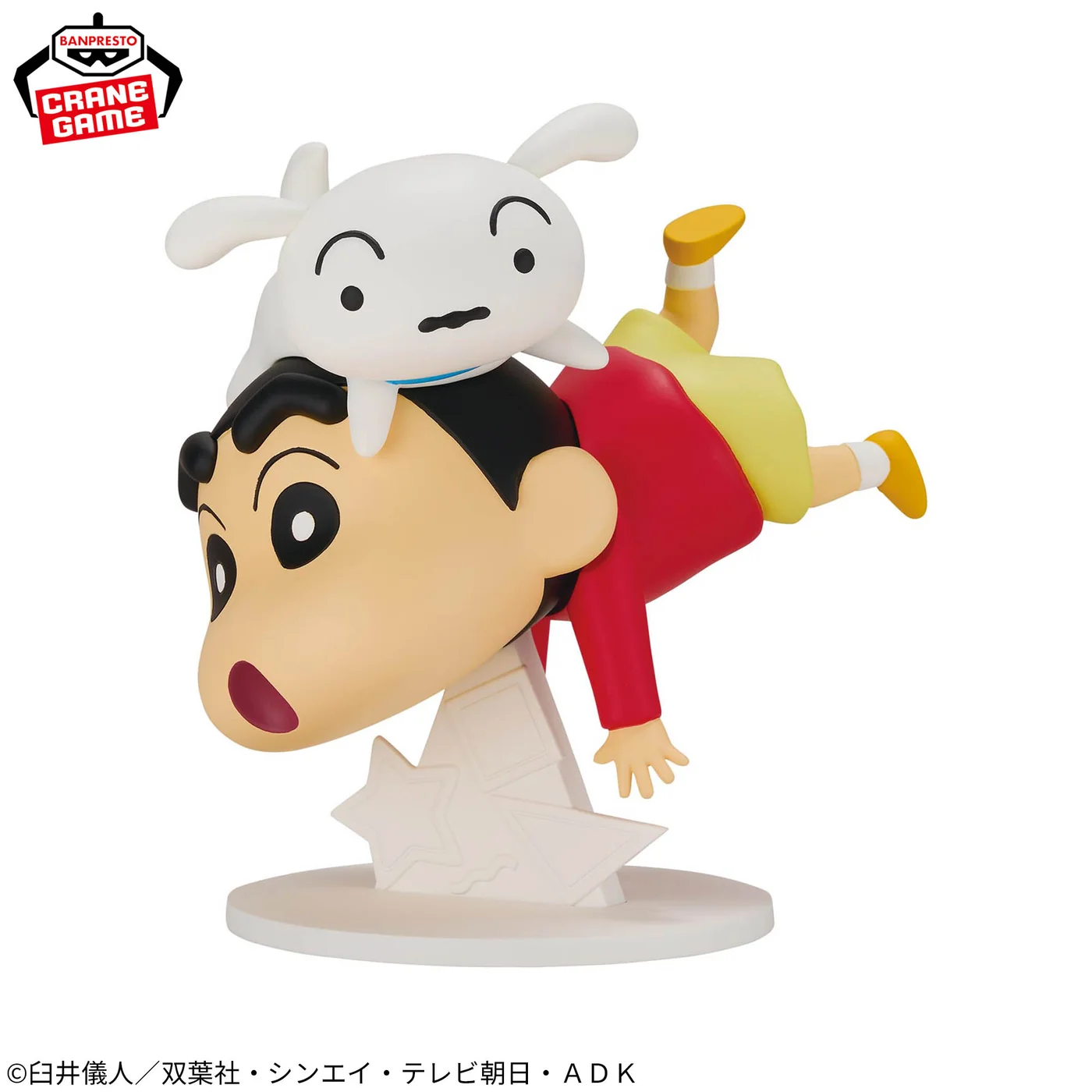 Banpresto, Big Sofvimates Figure: Crayon Shinchan, Shinnosuke Nohara and Shiro 蠟