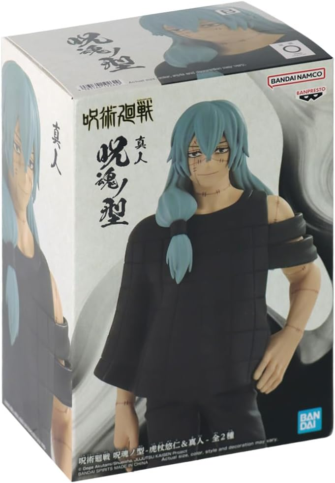Banpresto Scale Figure Jukon No Kata Mahito (Jujutsu Kaisen)