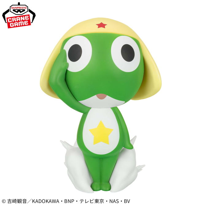 Banpresto Sofvimates Sergeant Keroro (Sergeant Keroro)