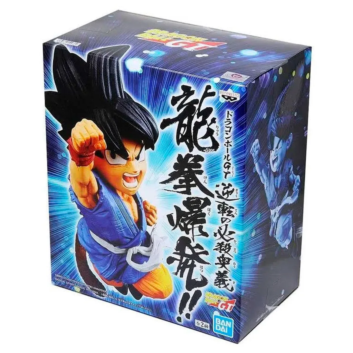 Banpresto Scale Figure Son Goku (Black Hair) (Dragon Ball GT)