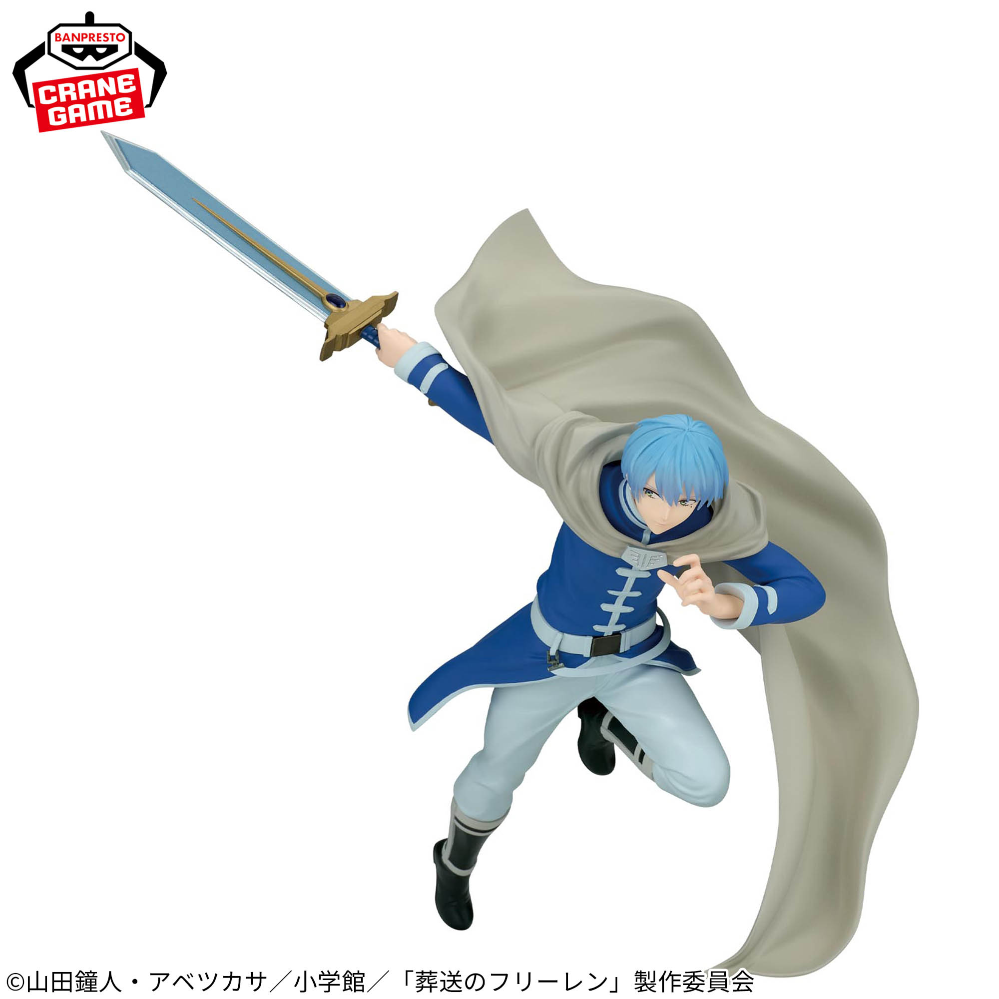 Banpresto Maximatic Himmel Scale Figure (Frieren: Beyond Journey's End)