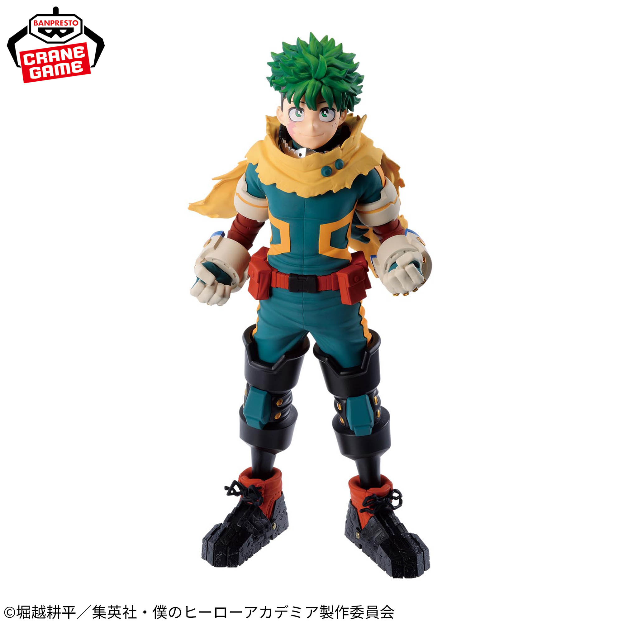 Banpresto Midoriya Izuku Scale Figure (My Hero Academia)