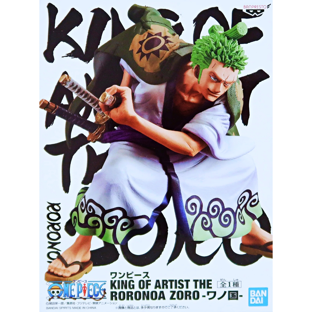 Banpresto King of Artist Scale Figure Roronoa Zoro Wanokuni Ver. (One Piece)