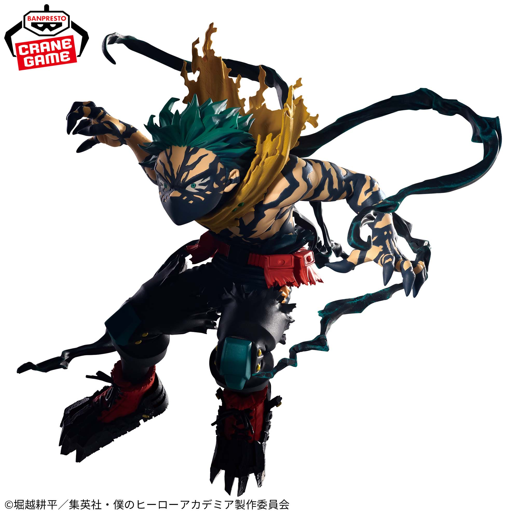 Banpresto The Amazing Heroes DX Izuku Midoriya Overlay II Scale Figure (My Hero Academia)