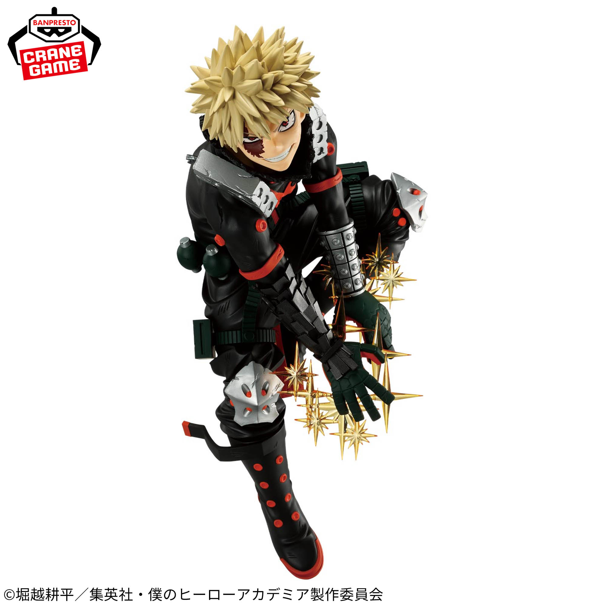 Banpresto Maximatic Katsuki Bakugo II Scale Figure (My Hero Academia)