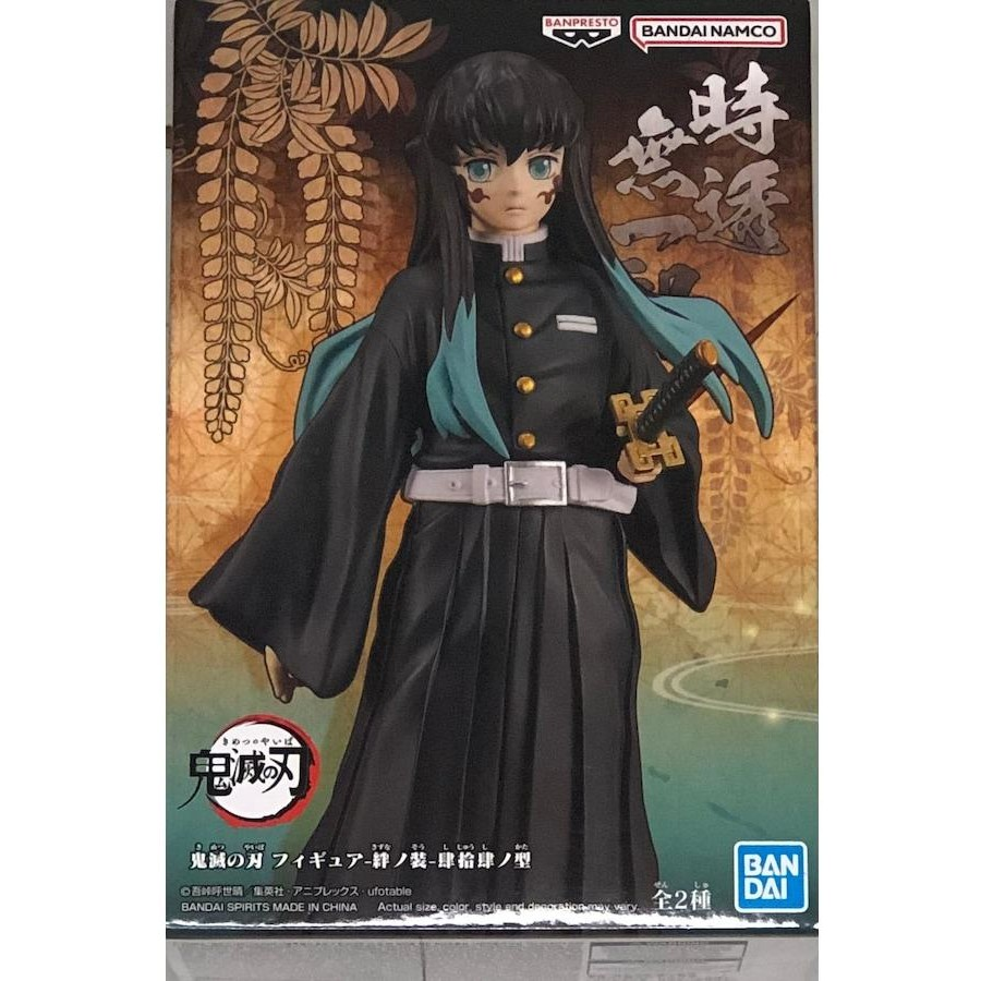 Banpresto Muichiro Tokito Vol. 44 Scale Figure (Demon Slayer)