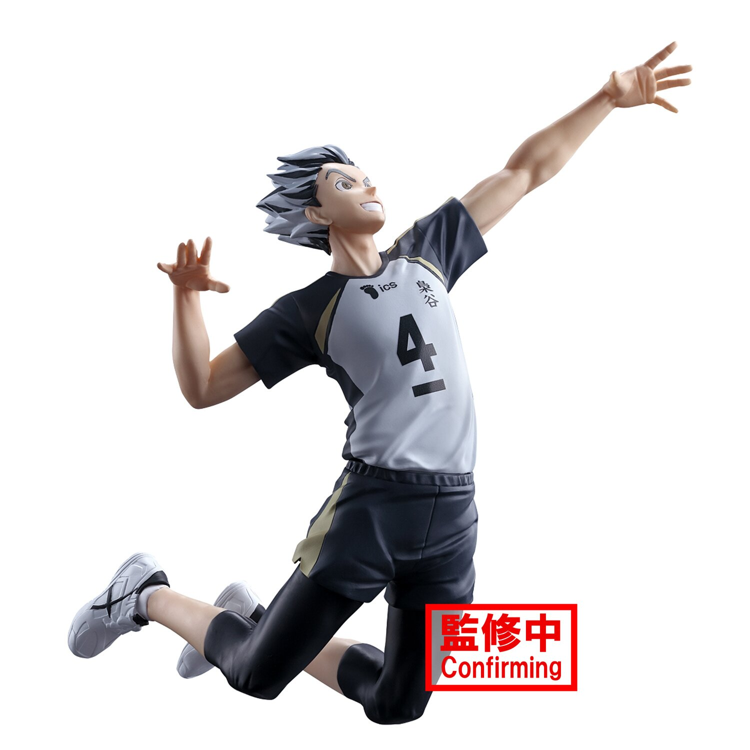 Banpresto Kotaro Bokuto Chibi Figure (Haikyuu!!)