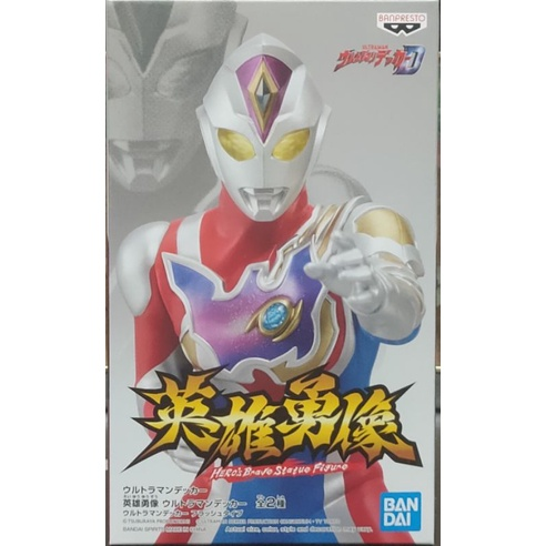 Banpresto Hero's Brave Figure Ultraman Decker Flash Type Ver. A Scale Figure (Ultraman Decker)