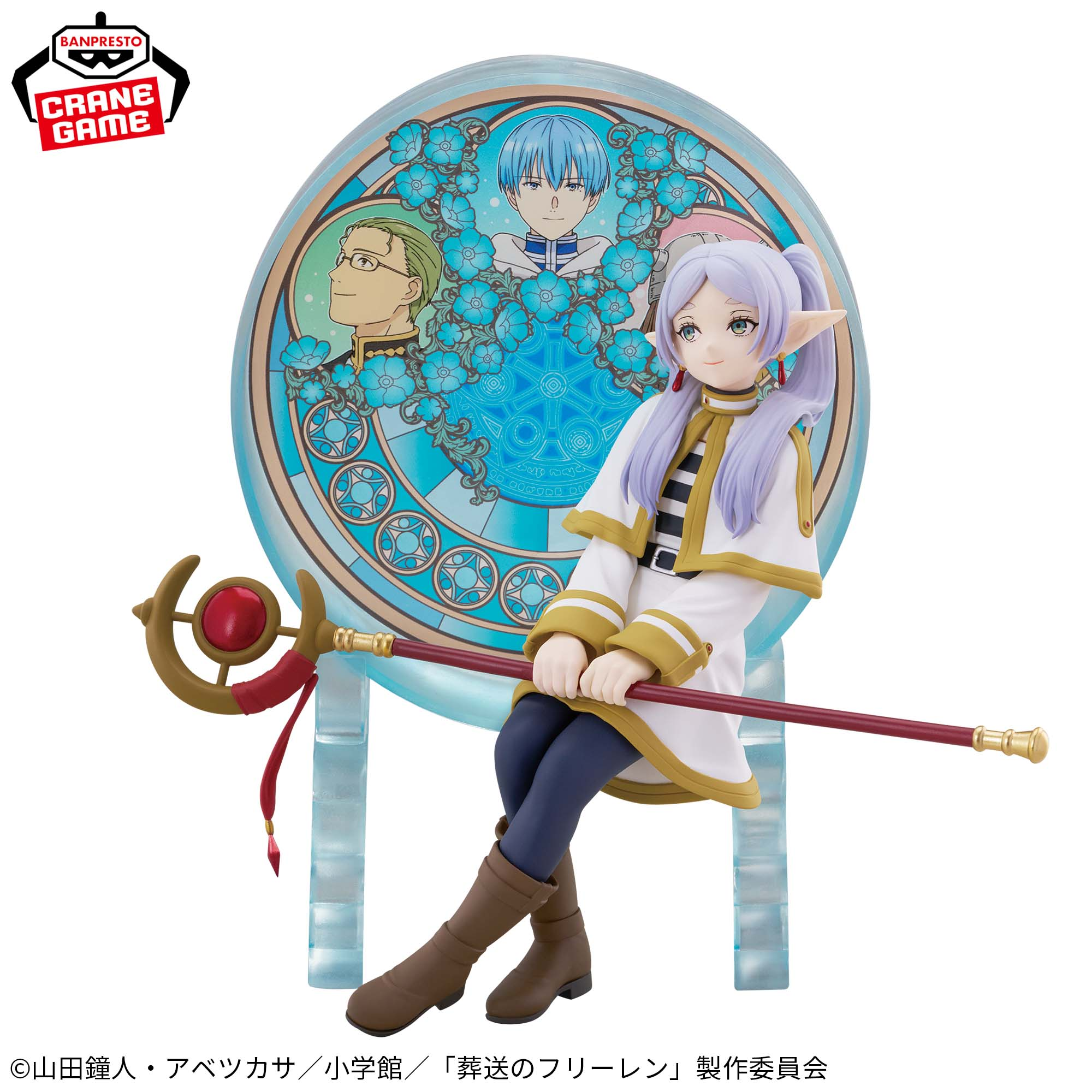 Banpresto Glasscape Frieren Statue (Frieren)
