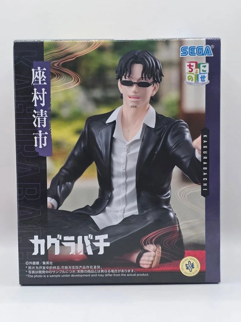SEGA High Premium Perching Figure Kiyoshi Zamura Scale Figure (Kagurabachi)